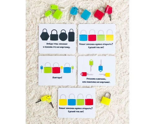 Развивающий набор «Ключики-замочки. Подбери пару», IQ-zabiaka, арт. 5204563