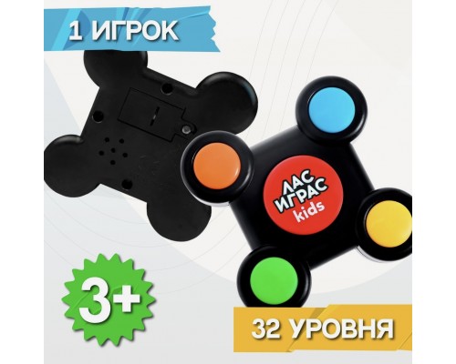 Настольная игра на память и внимание «Нажимай – запоминай», ЛАС ИГРАС, арт. 4643275