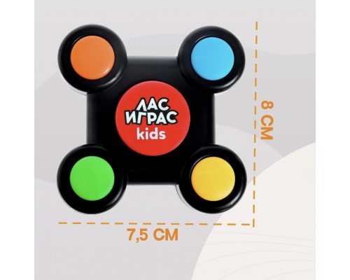Настольная игра на память и внимание «Нажимай – запоминай», ЛАС ИГРАС, арт. 4643275