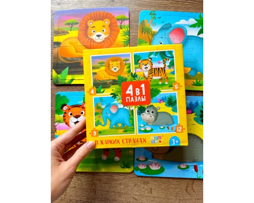 Пазлы 4 в 1 «В жарких странах», 4, 6, 9, 12 элементов