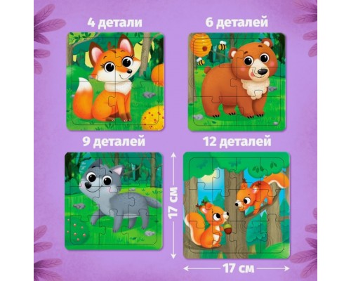 Набор пазлов, пазлы 4 в 1 «Лесные жители», 4, 6, 9, 12 элементов