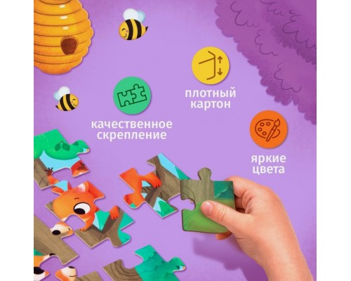 Набор пазлов, пазлы 4 в 1 «Лесные жители», 4, 6, 9, 12 элементов