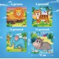 Пазлы 4 в 1 «В жарких странах», 4, 6, 9, 12 элементов