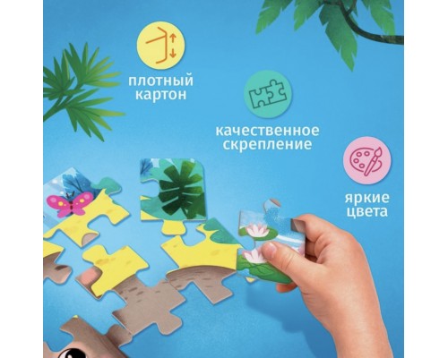Пазлы 4 в 1 «В жарких странах», 4, 6, 9, 12 элементов