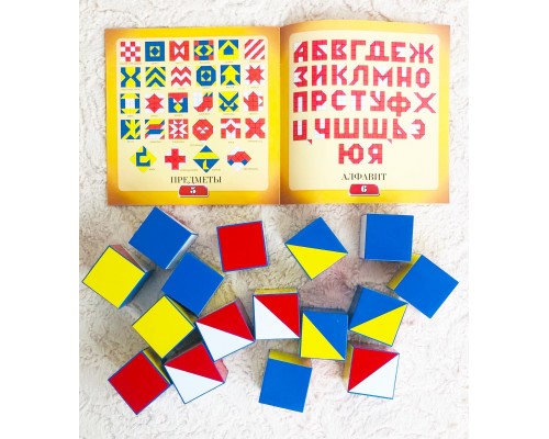 Головоломка кубики «Сложи узор», Корвет, арт. 1126722