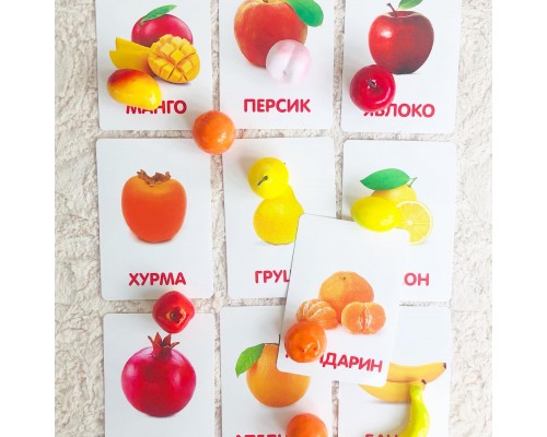 Обучающий набор по методике Г.Домана «Фрукты» карточки+игрушки