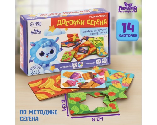 Досочки (доски) Сегена с рисунком, 14 штук, арт. 9172338