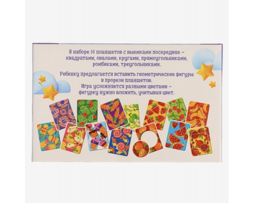 Досочки (доски) Сегена с рисунком, 14 штук, арт. 9172338