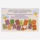 Досочки (доски) Сегена с рисунком, 14 штук, арт. 9172338