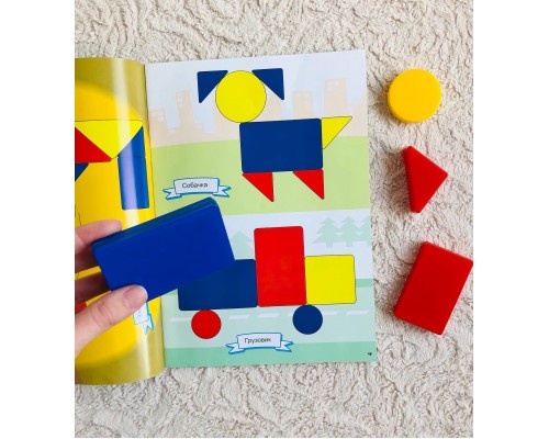 Учебно-методическое игровое пособие "Блоки Дьенеша" для самых маленьких 2-3 года, арт. 430036