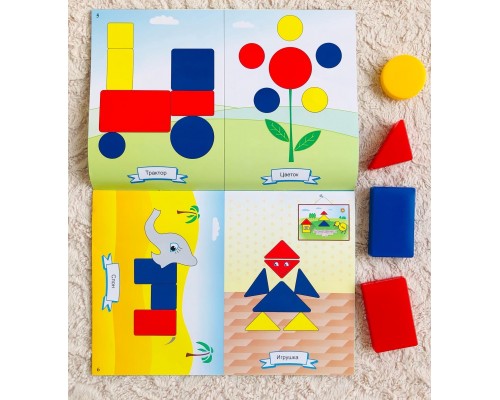 Учебно-методическое игровое пособие "Блоки Дьенеша" для самых маленьких 2-3 года, арт. 430036