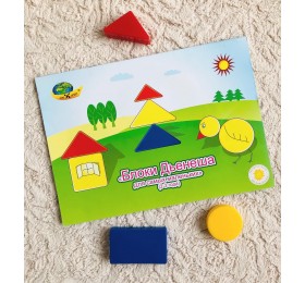 Учебно-методическое игровое пособие "Блоки Дьенеша" для самых маленьких 2-3 года, арт. 430036