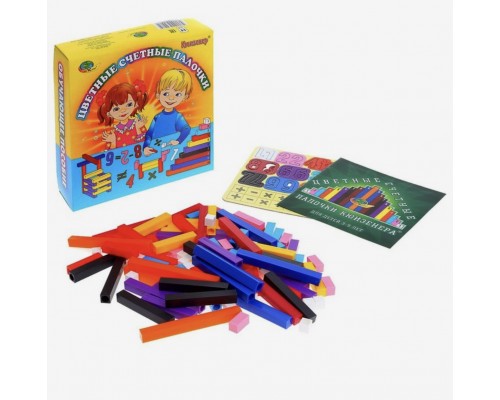 Цветные счётные палочки Кюизенера