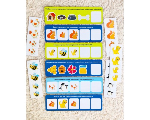 Логическая игра Закончи ряд «животные»