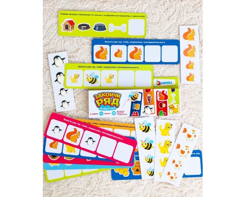 Логическая игра Закончи ряд «животные»