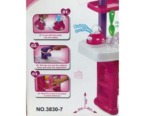 Игровой набор «Кухня детская» (30 предметов в комплекте), арт. 3830-7