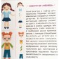 Конструктор Веселые гвоздики «Модницы»