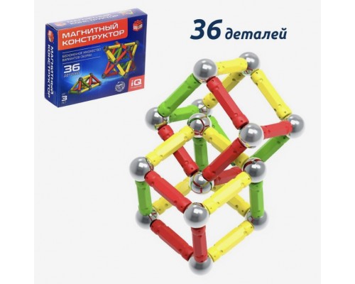 Магнитный конструктор 36 деталей, арт. 1371060 !!!