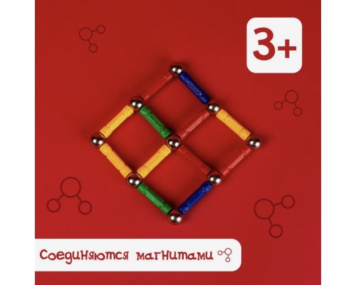 Магнитный конструктор 36 деталей, арт. 1371060 !!!