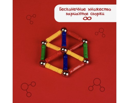 Магнитный конструктор 36 деталей, арт. 1371060 !!!