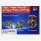 Магнитный конструктор 36 деталей, арт. 1371060 !!!