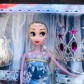 Кукла Эльза с одеждой, короной и сумочкой в наборе (Холодное сердце Frozen), арт. YB036A4