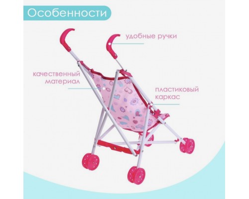 Детская коляска для кукол "Трость" складная, цвет Микс, арт. 2430326