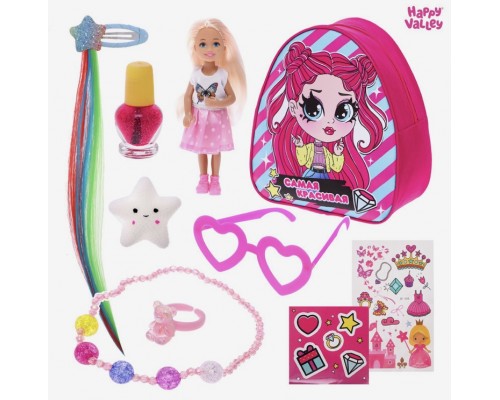 Набор сюрпризов в рюкзачке «Рюкзак Самая красивая», арт. 7160621