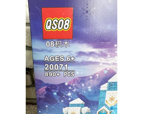 Конструктор (аналог Лего) Ледяной замок Эльзы (Холодное сердце – Frozen) 5+, 890 деталей, арт. QS20071