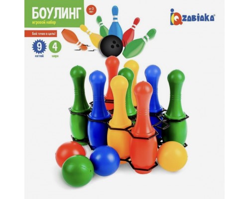 ! Кегли, набор кеголь, набор кеглей, боулинг для детей 9 кеглей, 4 шара, в сетке