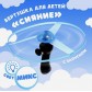 Вертушка вертолетик для детей «Сияние», с запуском, световые эффекты, цвета МИКС