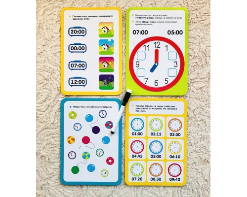 Набор пиши-стирай «Изучаем время», IQ-ZABIAKA, арт. 5242723