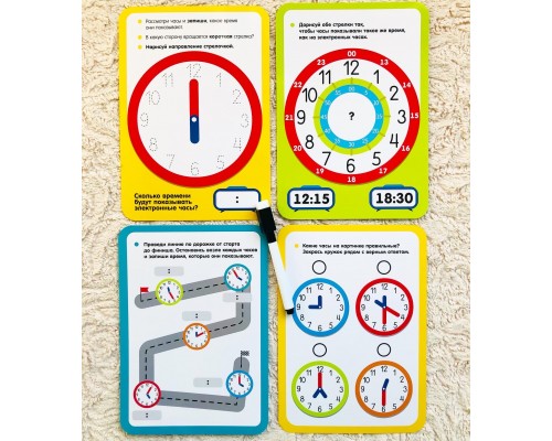 Набор пиши-стирай «Изучаем время», IQ-ZABIAKA, арт. 5242723