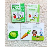 Серия обучающих карточек «Запуск речи. Я Говорю. Зайчик Сеня изучает овощи и фрукты», ЛАС ИГРАС, арт. 5059403