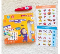 Обучающая игра "Интерактивная ручка - Маша и медведь », СИМА-ЛЕНД, арт. 6850630