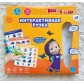 Обучающая игра "Интерактивная ручка - Маша и медведь », СИМА-ЛЕНД, арт. 6850630