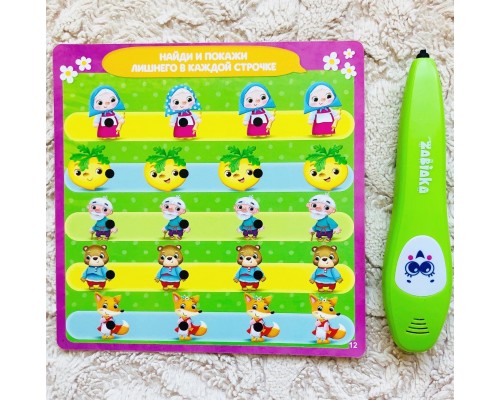 Игрушка «Интерактивная ручка» 2 года и старше, арт. 5148886