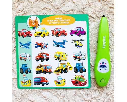 Игрушка «Интерактивная ручка» 2 года и старше, арт. 5148886