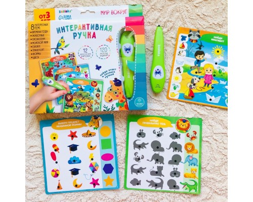 Игрушка «Интерактивная ручка» 2 года и старше, арт. 5148886