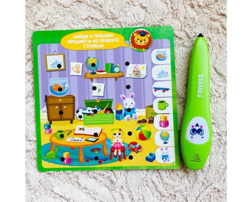 Игрушка «Интерактивная ручка» 2 года и старше, арт. 5148886