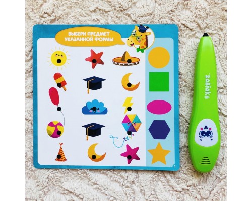 Игрушка «Интерактивная ручка» 2 года и старше, арт. 5148886