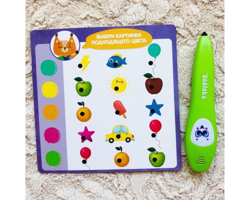 Игрушка «Интерактивная ручка» 2 года и старше, арт. 5148886