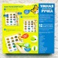 Игрушка «Интерактивная ручка» 2 года и старше, арт. 5148886