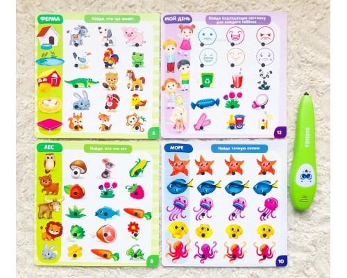 Обучающая игра «Умная интерактивная ручка», ООО «Эврики», арт. 4648407