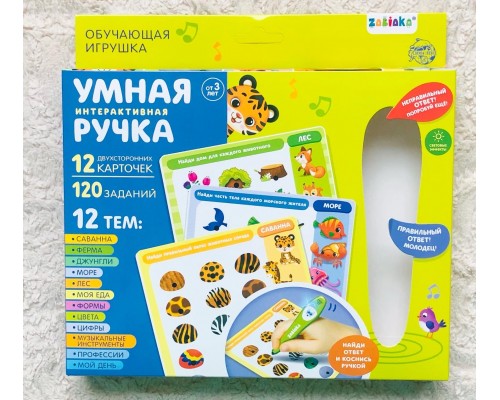 Обучающая игра «Умная интерактивная ручка», ООО «Эврики», арт. 4648407