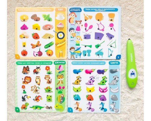 Обучающая игра «Умная интерактивная ручка», ООО «Эврики», арт. 4648407