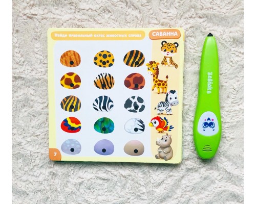 Обучающая игра «Умная интерактивная ручка», ООО «Эврики», арт. 4648407