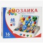 Мозаика для самых маленьких, арт. 3305424 !!!