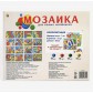 Мозаика для самых маленьких, арт. 3305424 !!!