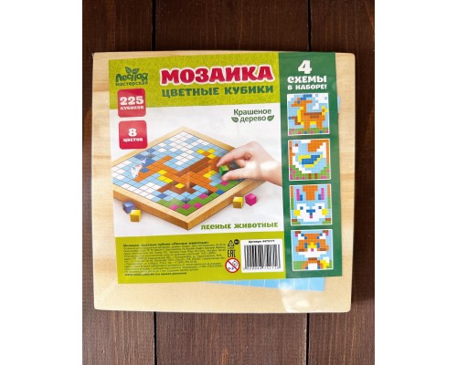 Деревянная пиксельная мозаика "Цветные кубики", арт. 4475171